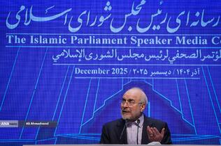 نشست خبری محمدباقر قالیباف رئیس مجلس شورای اسلامی