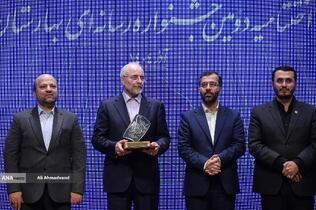 نشست خبری محمدباقر قالیباف رئیس مجلس شورای اسلامی