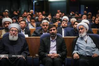 همایش بین المللی حقوق ملت و آزادی های مشروع