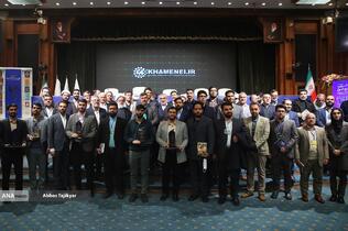 همایش بین المللی حقوق ملت و آزادی های مشروع