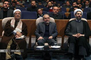 همایش بین المللی حقوق ملت و آزادی های مشروع