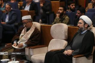 همایش بین المللی حقوق ملت و آزادی های مشروع