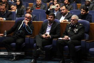 همایش بین المللی حقوق ملت و آزادی های مشروع