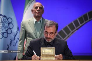 اولین کنفرانس بین‌المللی استاندارد و استانداردسازی صنایع دریایی