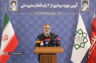 آیین بهره برداری از 2 رام قطار مترو ملی