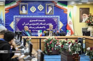 نشست خبری  منصور قصری زاده، مدیر رادیو قرآن