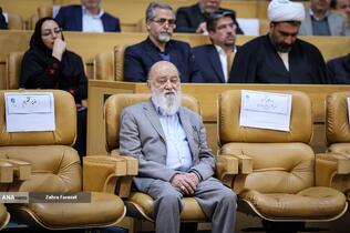 جشنواره ارتقاء شفافیت و رفع موقعیت های تعارض منافع