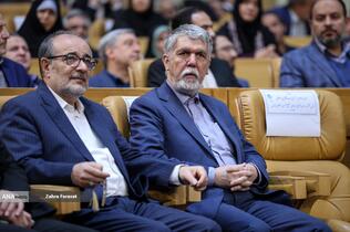 جشنواره ارتقاء شفافیت و رفع موقعیت های تعارض منافع