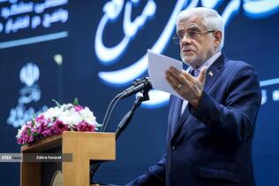 جشنواره ارتقاء شفافیت و رفع موقعیت های تعارض منافع