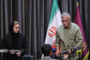 نشست خبری جایزه «کتاب سال سینمای ایران»