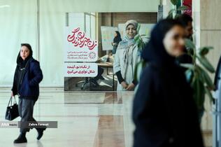 افتتاح پروژه‌های توسعه زیرساخت‌های توانمندسازی و تفریحی بانوان تهرانی