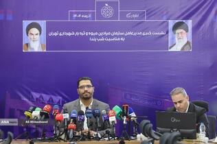 نشست خبری مهدی بختیاری‌زاده مدیرعامل سازمان میادین میوه و تره‌بار