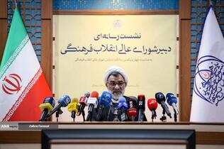نشست رسانه ای عبدالحسین خسروپناه، دبیر شورای عالی انقلاب فرهنگی