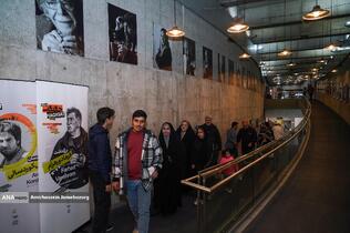 رونمایی مستند &laquo;گانا&raquo;