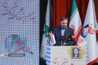 چهارمین جشنواره علمی، پژوهشی ایثار با گرامیداشت یاد و خاطره شهید مجید تجن&zwnj;جاری