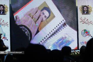 چهارمین جشنواره علمی، پژوهشی ایثار با گرامیداشت یاد و خاطره شهید مجید تجن&zwnj;جاری