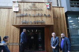 افتتاح برج فناوری و نوآوری شاهد و ایثار