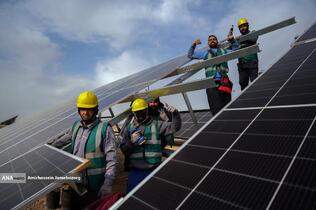 نیروگاه خورشیدی