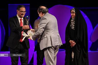 آیین اختتامیه نوزدهمین جشنواره بین&zwnj;المللی سینما حقیقت