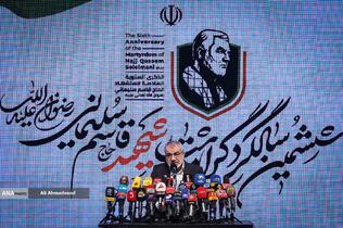 عباسعلی کدخدایی سخنگوی ستاد بزرگداشت ششمین سالگرد گرامیداشت شهید حاج قاسم سلیمانی