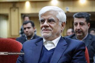 محمدرضا عارف معاون اول رئیس&zwnj;جمهور