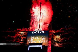 آغاز سال نو میلادی 2025 در نیویورک، آمریکا