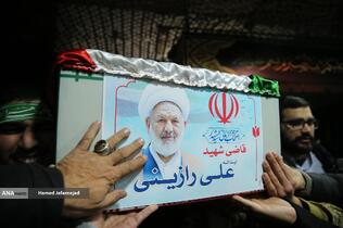 وداع با پیکر&zwnj; مطهر  شهید حجت&zwnj;الاسلام علی رازینی رئیس شعبه ۳۹ دیوان عالی کشور در معراج شهدای تهران