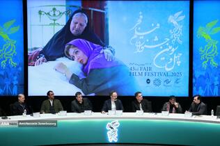 نشست خبری فیلم سینمایی ترک عمیق