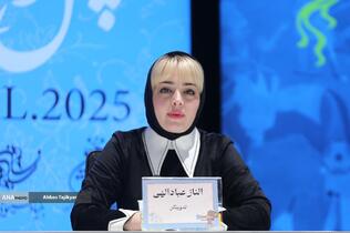 الناز عبادالهی در نشست خبری فیلم‌ سینمایی «ماریا»