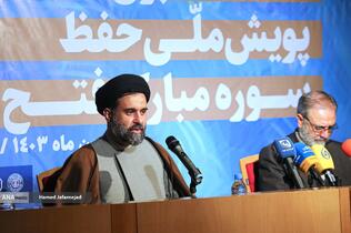 حجت الاسلام سید مسعود میریان رییس مرکز قران کریم آستان قدس