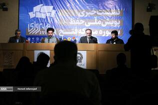 نشست خبری پویش ملی حفظ سوره مبارکه فتح 