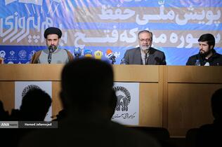 نشست خبری پویش ملی حفظ سوره مبارکه فتح 