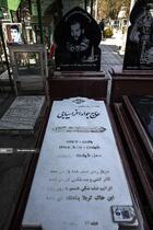 ۲۲ اسفند؛ روز بزرگداشت شهدا - وصیت شهدا