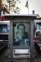 قاب های ماندگار شهدا