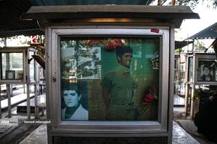 قاب های ماندگار شهدا