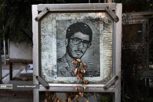 قاب های ماندگار شهدا