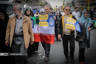 راهپیمایی روز جهانی قدس در تهران 