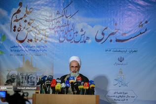  آیت الله اعرافی مدیر مرکز خدمات حوزه علمیه کشور