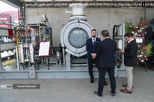  بیست و نهمین نمایشگاه بین المللی نفت ،گاز و پتروشیمی 