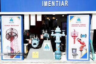  بیست و نهمین نمایشگاه بین المللی نفت ،گاز و پتروشیمی 