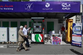  بیست و نهمین نمایشگاه بین المللی نفت ،گاز و پتروشیمی 