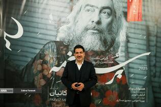 همایون شجریان در کنسرت سریر نغمه 