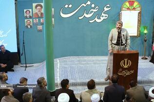 مراسم تجدید عهد با خادم حرم ایران 