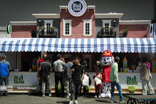 سی و دومین نمایشگاه بین المللی صنایع کشاورزی،مواد غذایی،ماشین آلات و صنایع وابسته 