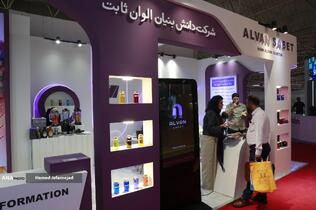 سی و دومین نمایشگاه بین المللی صنایع کشاورزی،مواد غذایی،ماشین آلات و صنایع وابسته 