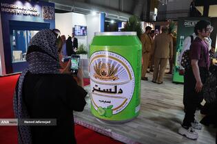 سی و دومین نمایشگاه بین المللی صنایع کشاورزی،مواد غذایی،ماشین آلات و صنایع وابسته 