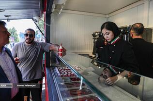 سی و دومین نمایشگاه بین المللی صنایع کشاورزی،مواد غذایی،ماشین آلات و صنایع وابسته 