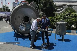 سی و دومین نمایشگاه بین المللی صنایع کشاورزی،مواد غذایی،ماشین آلات و صنایع وابسته 