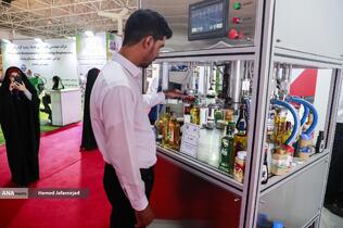 سی و دومین نمایشگاه بین المللی صنایع کشاورزی،مواد غذایی،ماشین آلات و صنایع وابسته 