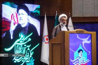 سخنرانی حجت الاسلام عبدالحسین خسروپناه، دبیر شورای عالی انقلاب فرهنگی در اولین کنگره الگوی حکمرانی شهید سید ابراهیم رییسی